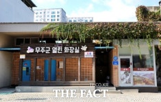 무주군, 각 읍·면 공중화장실 청결해진다