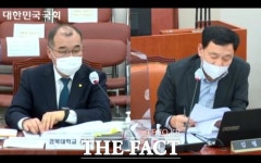 경북대학교 대학원생 선발 서류 조작 중징계 처분 … 수사의뢰 검토 중