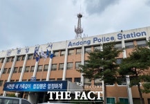 안동헤지스종합 | 안동지역 승승장구하던 향토기업 구설수 올라