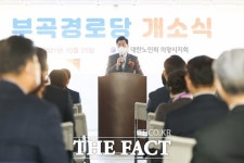 의왕시 부곡경로당 개소...어르신들 쾌적한 쉼터 마련