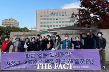 “대전 초등생 2000명 학습권 피해…시장과 교육감은 사과하라”