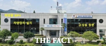 순천시 별량면 행정복지센터, 탄소중립 그린 리모델링