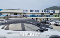 순천시 왕지2지구내 택지 거래가 폭등속 매매 ‘주의보’