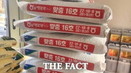 요소수 부족 사태에 충남 시내버스와 농사도 불안감 고조