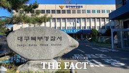 대구 성북교 인근서 화물차·자전거 충돌...1명 부상