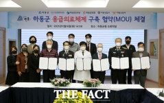 골든타임 확보로 군민 생명 보호…하동군, 응급의료체계 구축 민관 맞손