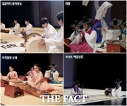 국립민속국악원, 2021기악단 정기공연 소리 솔솔 부는 바람