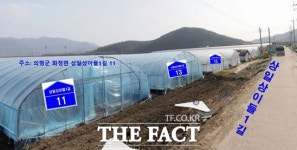 의령군, 농로와 비닐하우스에 도로명 주소 부여