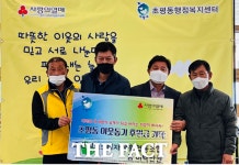 오산의료소비자협동조합의 훈훈한 이웃사랑 이야기