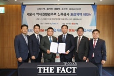 전남 지역 건설사 도휘에드가, SM우방과 서울 역세권 청년주택 짓는다