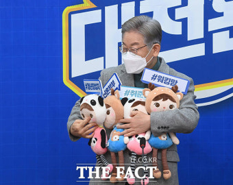 이재명 
