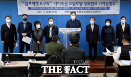 부평 캠프마켓, 국내 최초 대규모 다이옥신 오염토 완전 정화