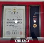 공주시, 6·25참전 유공 유족에 훈장 수여