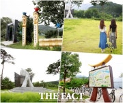 남원시 달오름마을, 2021년 농촌관광사업 등급결정 결과 으뜸촌 선정