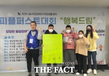 포천나눔의집 장애인자립생활센터, 제3회 ‘포천피플퍼스트대회 행복드림’ 개최