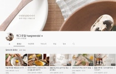 [인플루언서 프리즘] 일상부터 삶의 지혜까지…