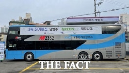 남양주 광역급행버스, 10일부터 2층 전기버스 운행 시작