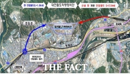 40년 숙원 대전 신탄진 인입선로 이설 본격화