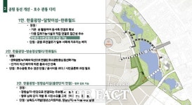 고양시, 호수공원 관통다리 추진...행정절차 미흡 논란