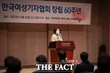 정의당, 한국여성기자협회 창립 60주년을 축하합니다 [TF사진관]