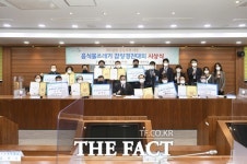 포천시, 2021년도 공동주택 대상 음식물쓰레기 감량경진대회 시상식 개최