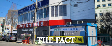 대전시, 재택치료자 외래 진료센터에 대전한국병원 지정