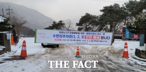 화순군, 해맞이 명소 만연산 일대 수만리·동구리 주차장 일시 폐쇄