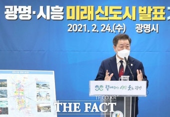 광명시, ‘시민과 함께 만든 빛나는 2021년' 10대 뉴스 선정