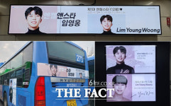 임영웅 엔젤, 코로나19로 힘든 장애인들에게 라면 나눔 선한 영향력