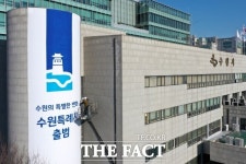 수원시, 시 승격 73년 만에 수원특례시로 도약