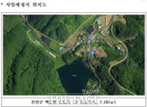 진안군, 경영실습 임대농장 공모사업 선정쾌거
