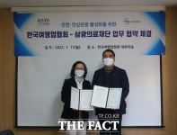 삼광의료재단, 한국여행업협회와 출입국 여행자 진단검사 업무협약