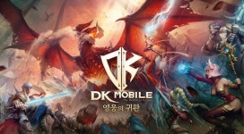 컴투스 엔트런스 DK모바일 블록체인 게임으로 재탄생