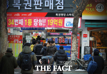 로또에 희망 걸었다…지난해 복권판매액 6조 원 역대 최대