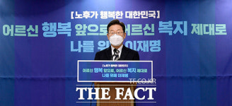 노인회관 찾아 큰절 하는 이재명 [TF사진관]