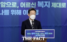 경로당 찾은 이재명 어머니, 보통 여성으로서 들을 수 없는 겁박 들어