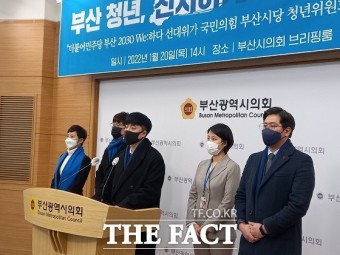 부산 민주당 청년들, 국민의힘 청년들에 정책토론 '제안'