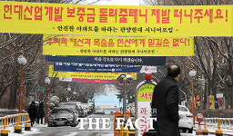 보이콧 불똥 튀나... 초조한 아이파크 시공현장 [TF사진관]