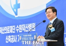 서수원에 수원덕산병원 첫 삽…수원서 세 번째 규모