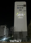 분당 아파트에 등장한 슈퍼 히어로 [TF사진관]