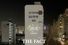 분당 아파트에 등장한 슈퍼 히어로 [TF사진관]