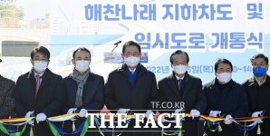 인천 영종하늘도시 해찬나래 지하차도 개통… 교통난 해소 기대