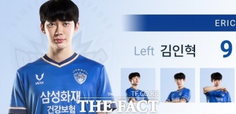 '사람 잡는 악플'...악성 댓글 호소 프로배구 선수 김인혁 '사망'