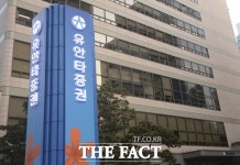 을지로 사옥 매각 입찰 개시…유안타증권, 또 고춧가루 뿌리나