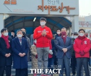 윤석열 열정열차 천안서 출발...이준석 충절의 고장서 정권 교체의 바람