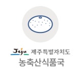 제주도 성산 오조 철새도래지 야생조류 폐사체 고병원성 AI 확진
