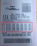 90억 로또 인증 진위 확인됐다…사실입니다