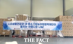 (사)희망사, 취약계층 이웃을 위한 1억원 상당 생필품 기탁