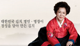 온국민 건강 지키겠다던 김순자 한성식품 회장, 위생 상태 엉망 논란