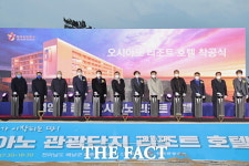 해남 오시아노 관광단지 30년만에 활성화